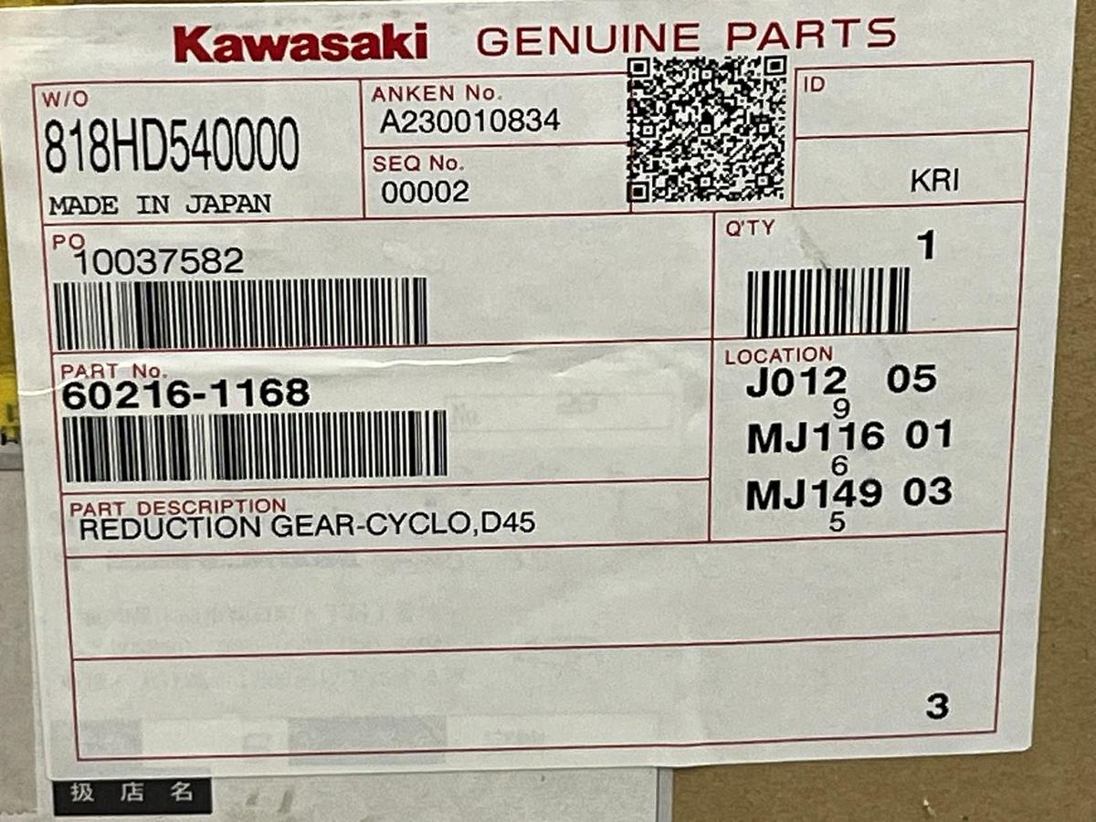 Used NEW Kawasaki Robot Gearbox 60216-1168 / Sumitomo F4CFS-D45-59 Cyclo Reducer
