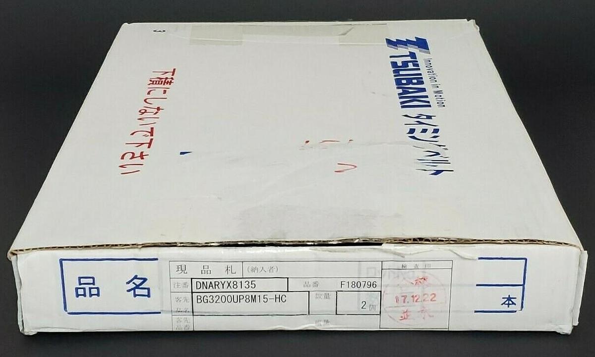 Used BOX OF 2 NEW TSUBAKI 3200UP8M ULTRA PX-HC BELTS BG3200UP8M15-HC