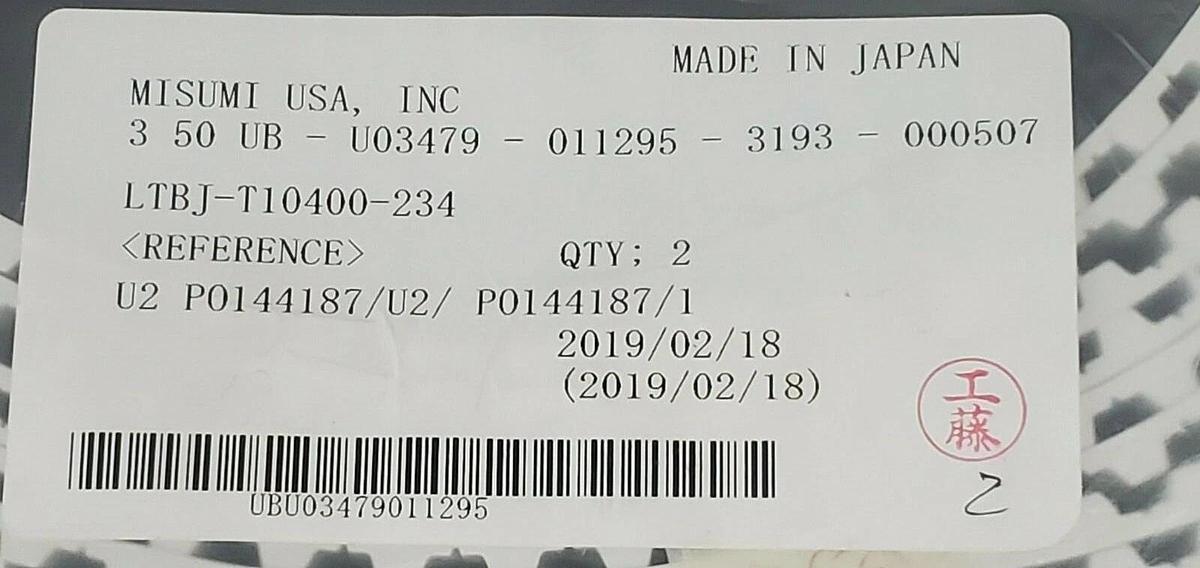 Used (2) NEW MISUMI LTBJ-T10400-234 TIMING BELTS, 40MM WIDTH, 234 TEETH LTBJT10400234