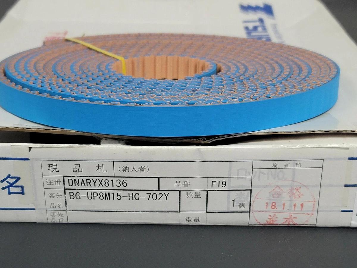 Used NIB TSUBAKI BG-UP8M15-HC-702Y BELT DNARYX8136