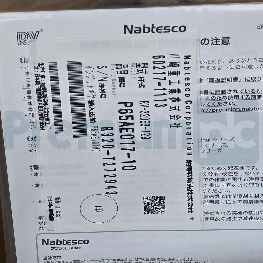 Kawasaki 60217-1113 Nabtesco RV-E Reduction Gear RV-320E3-129 | P65AE017-10 NSMP