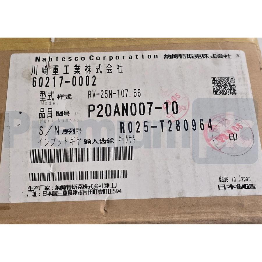 Kawasaki 60217-0002 | RV 25N Robot Reduction Gear for RS80N | RV-25N-107.66 NSMP