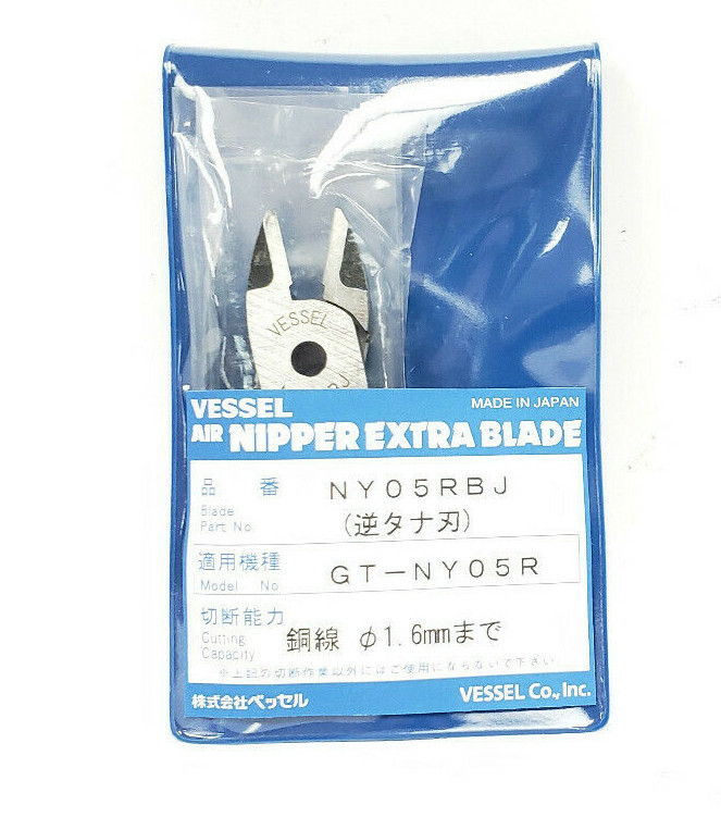 Used NEW VESSEL NY05RBJ AIR NIPPER EXTRA BLADE GT-NY05R, STRAIGHT, 1.6mm