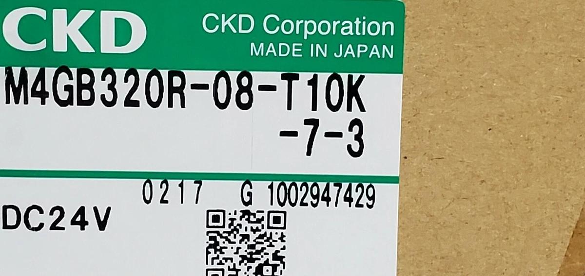 Used NIB CKD M4GB320R-08-T10K-7-3 VALVE MANIFOLD ASSEMBLY DC24V, M4GB320R08T10K73