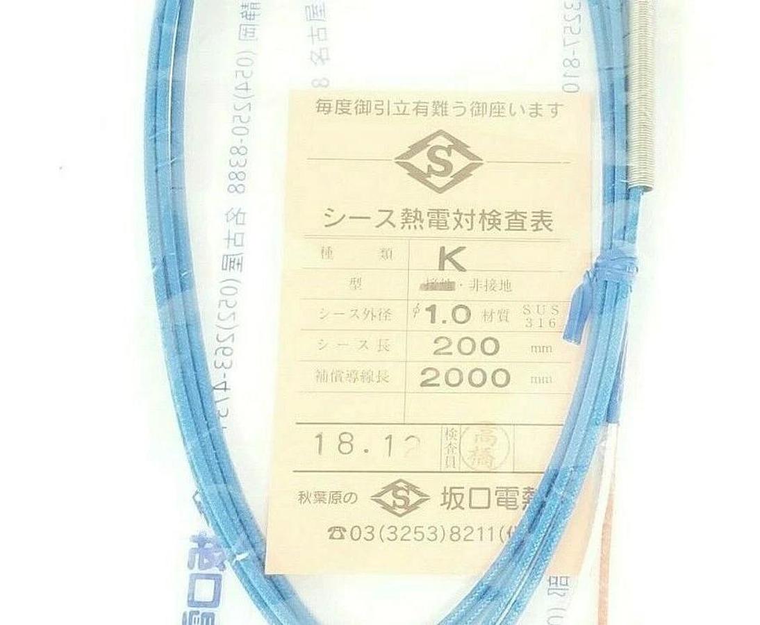 Used NEW SAKAGUCHI T35102H T-35 TYPE SHEATHED THERMOCOUPLE