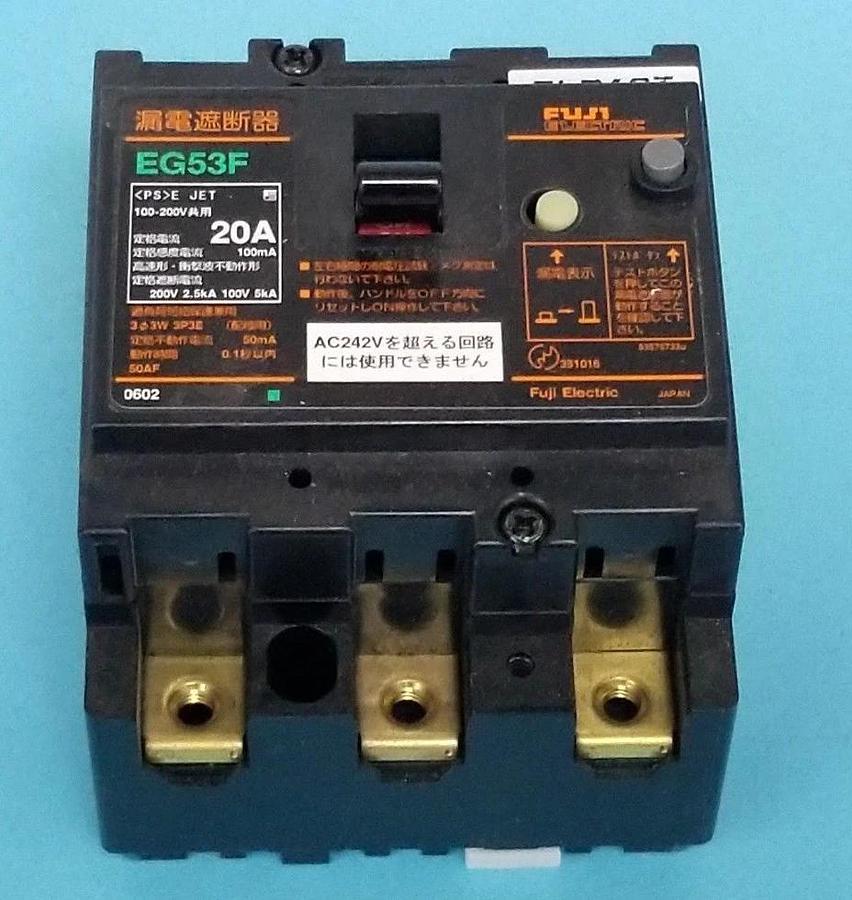 Used FUJI ELECTRIC EG53F 20AMP CIRCUIT BREAKER EG53F-20