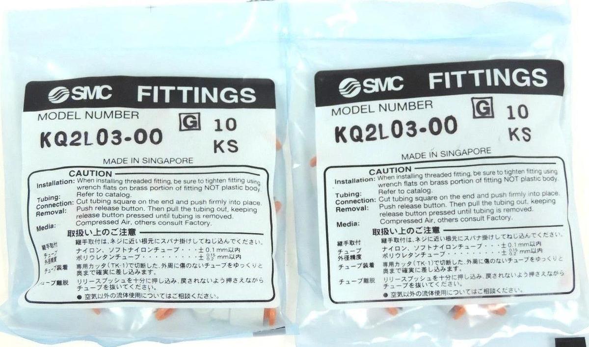 Used LOT OF 20 NEW SMC KQ2L03-00 UNION ELBOW FITTINGS KQ2L0300