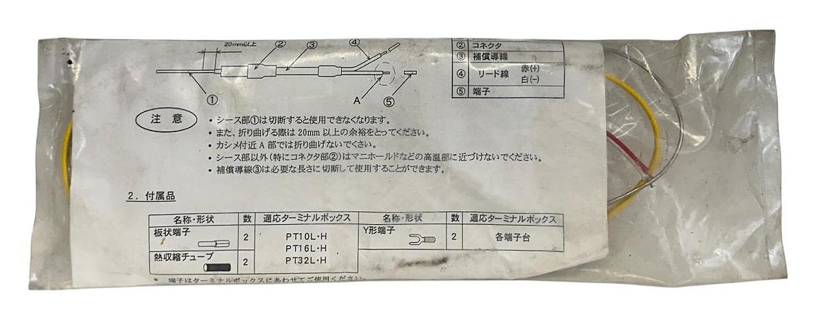FISA 121620510000 PLAGATE TJ THERMOCOUPLE TJ 0510H HIGH 720360510 01091734 NSFS