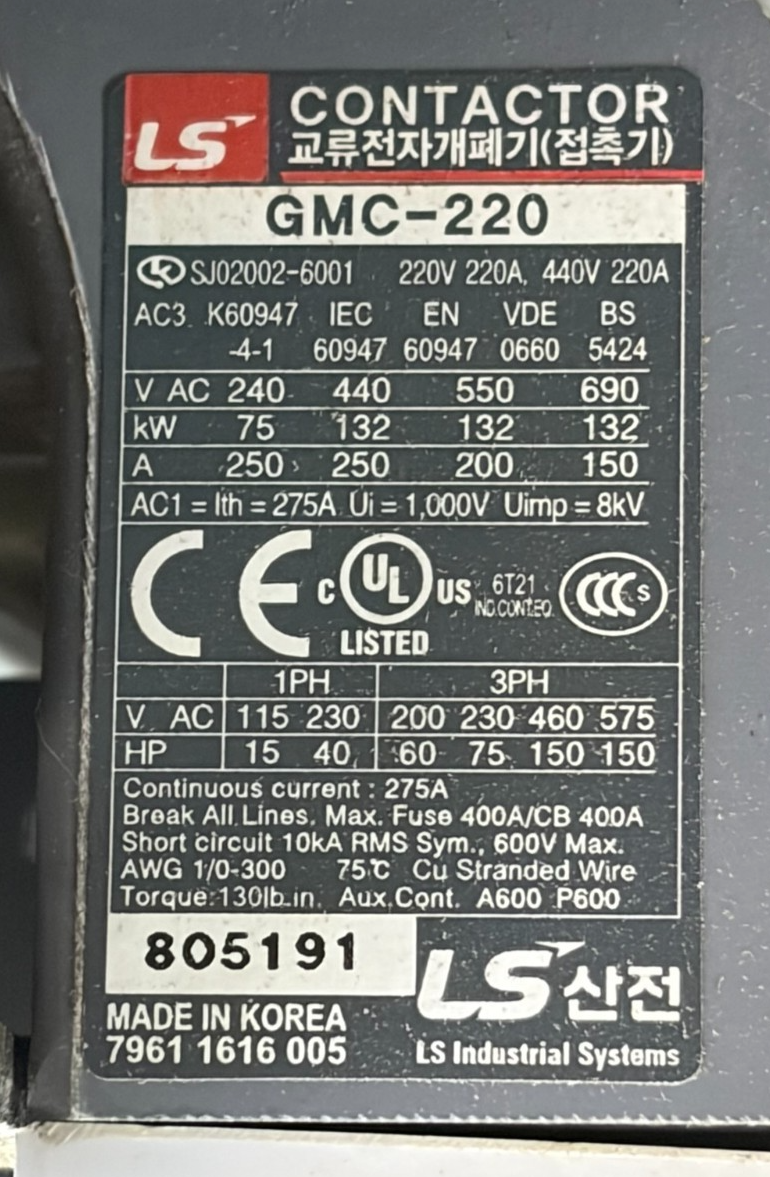 Used Motortronics VMX-275-BP Soft Starter 275A 600V LS GMC-220 Contactor Untested