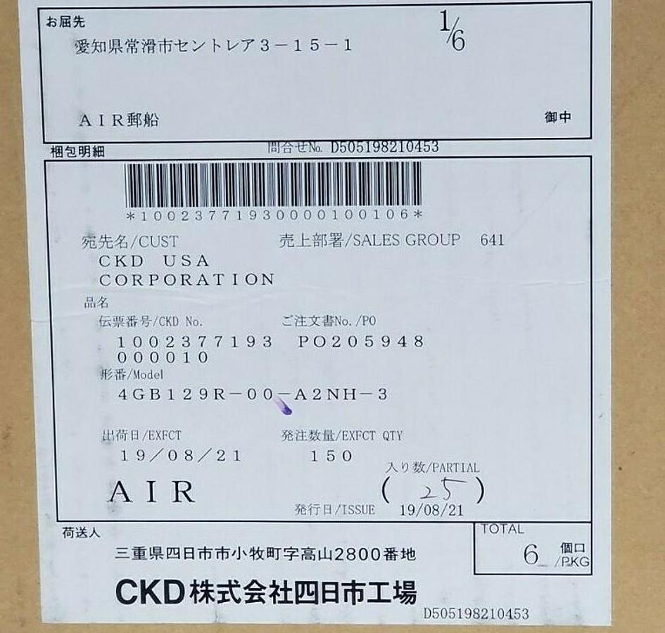 CASE OF 36 NIB CKD 4GB129R-00-A2NH-3 PILOT VALVES DC24V 4GB129R00A2NH3