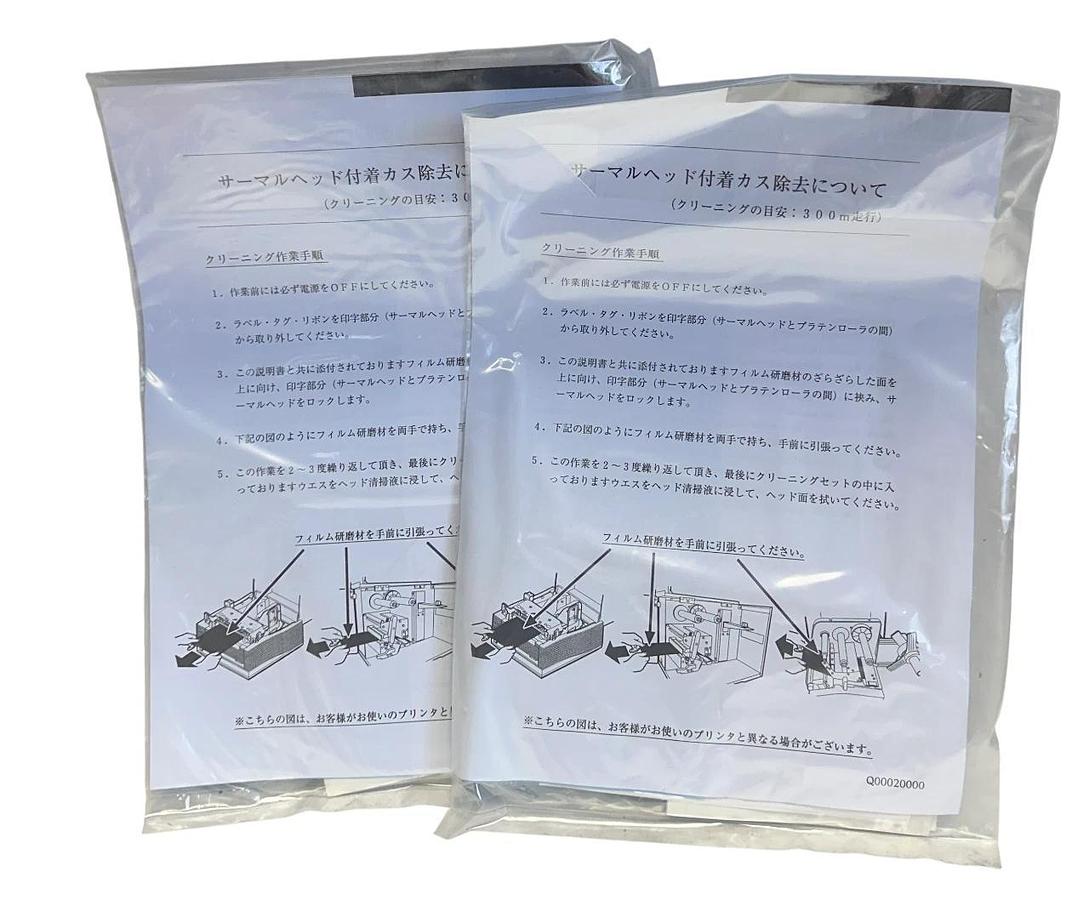 Used 2 SATO M-84Pro SERIES BARCODE SCANNER THERMAL HEAD CLEANING SHEETS 300m RUN NSMP
