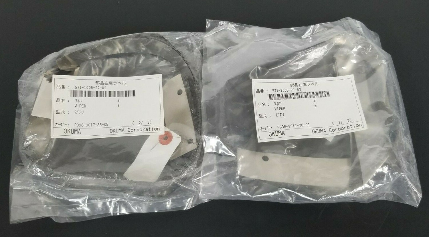Used LOT OF 2 NEW OKUMA 571-1005-27-02 WIPERS 57110052702