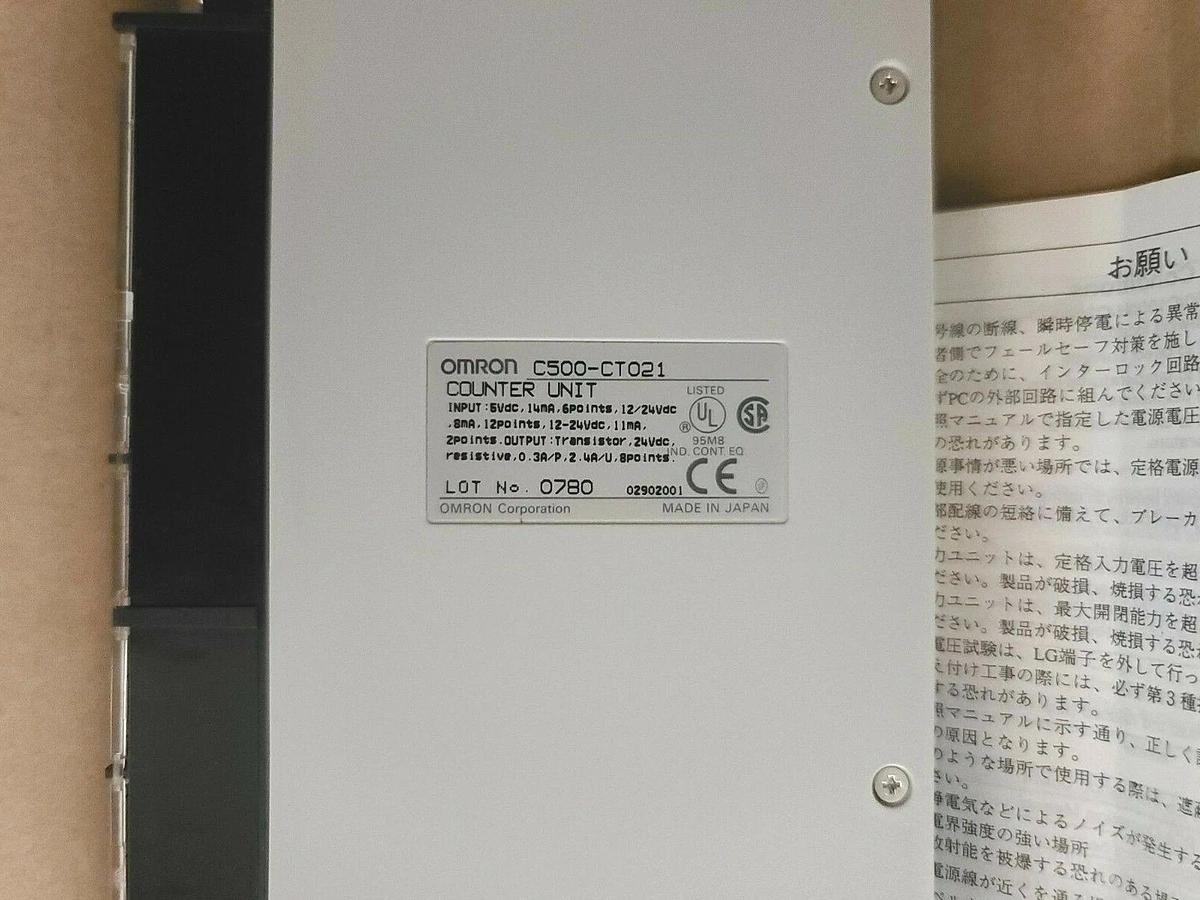 Used NEW OMRON C500-CT021 / C500CT021 HIGH-SPEED COUNTER UNIT PLC MODULE 12/24VDC