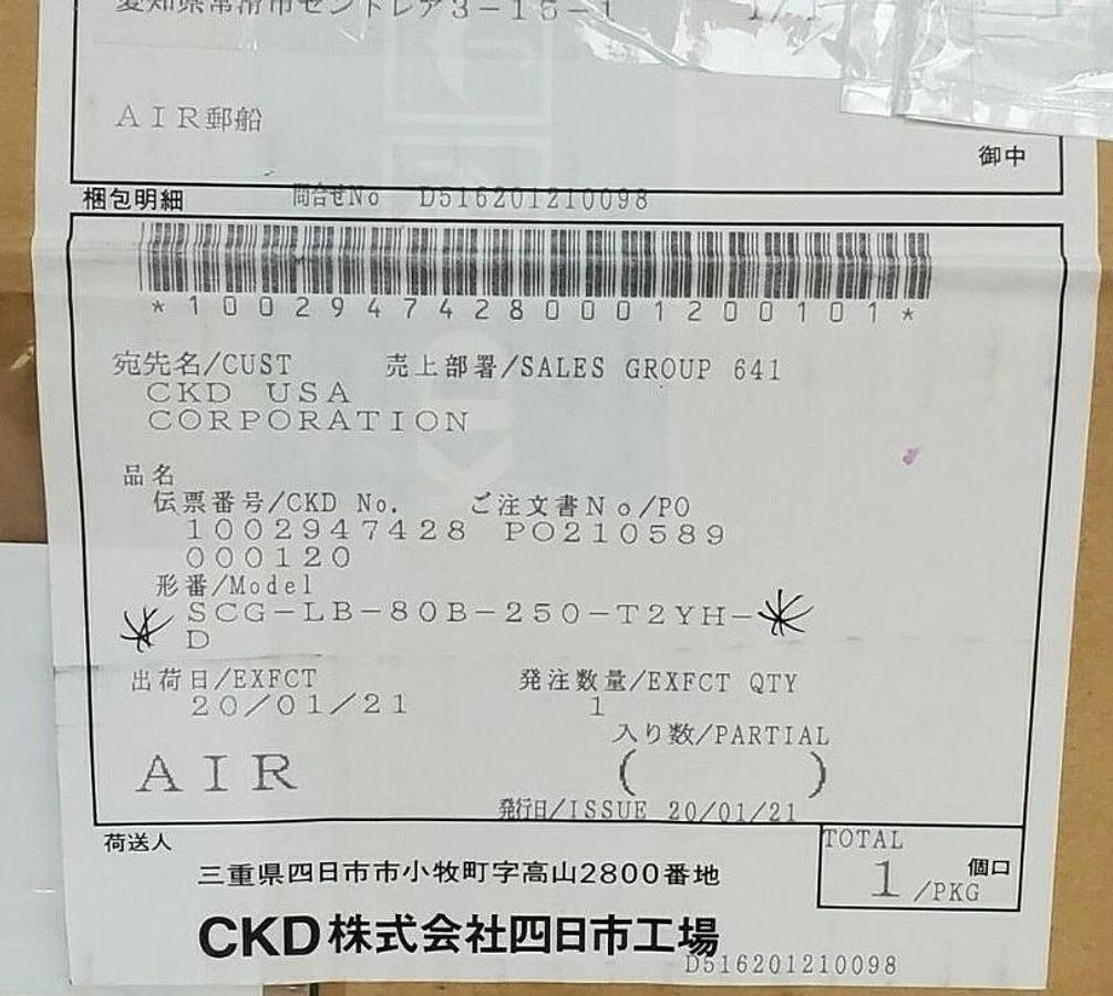 Used NIB CDK SCG-LB-80B-250-T2YH-D CYLINDER SCGLB80B250T2YHD