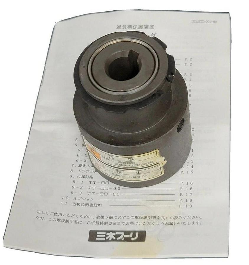 Used MIKI PULLEY TT-2-03-14-40 TORQ-TENDER TT-2