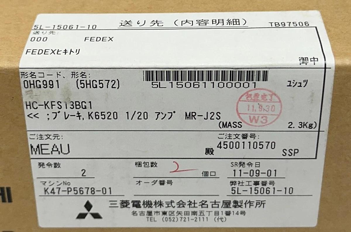 Used MITSUBISHI HC-KFS13BG1 1/20 / HCKFS13BG1 AC SERVO MOTOR W/ BRAKE K6520 1/20 NSFS