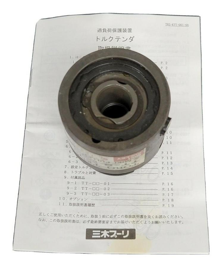 Used MIKI PULLEY TT-2-03-14-40 TORQ-TENDER TT-2