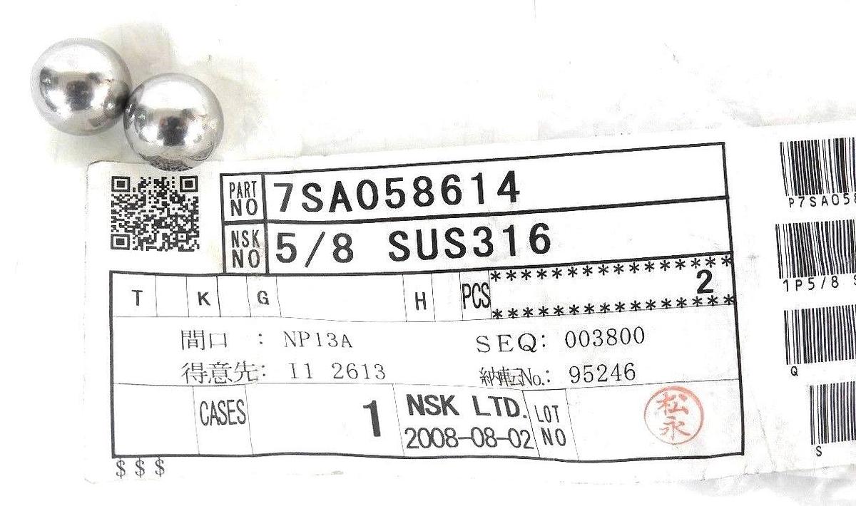 LOT OF 2 NEW NSK LTD. 7SA058614 CHROME BALLS 5/8 SUS316