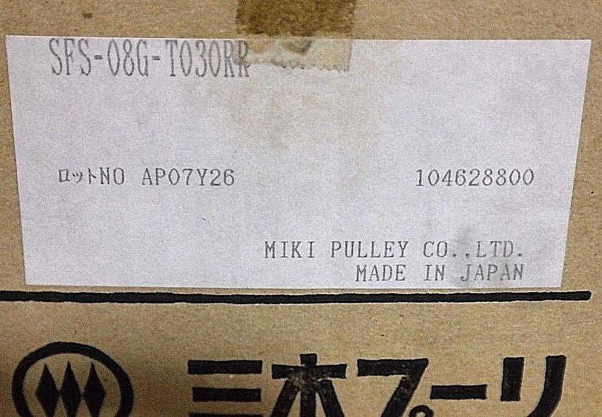 NIB OKUMA H1012-0004-63-1 COUPLING GA-36F, H10120004631, SFS-08G-T030RR