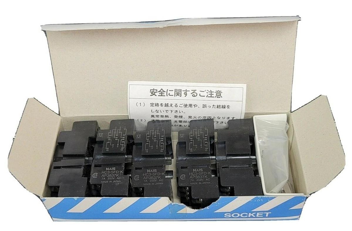 Used BOX OF 5 NEW NAIS HC3-SFD-K SOCKETS HC3SFDK, 7A, 250V AC