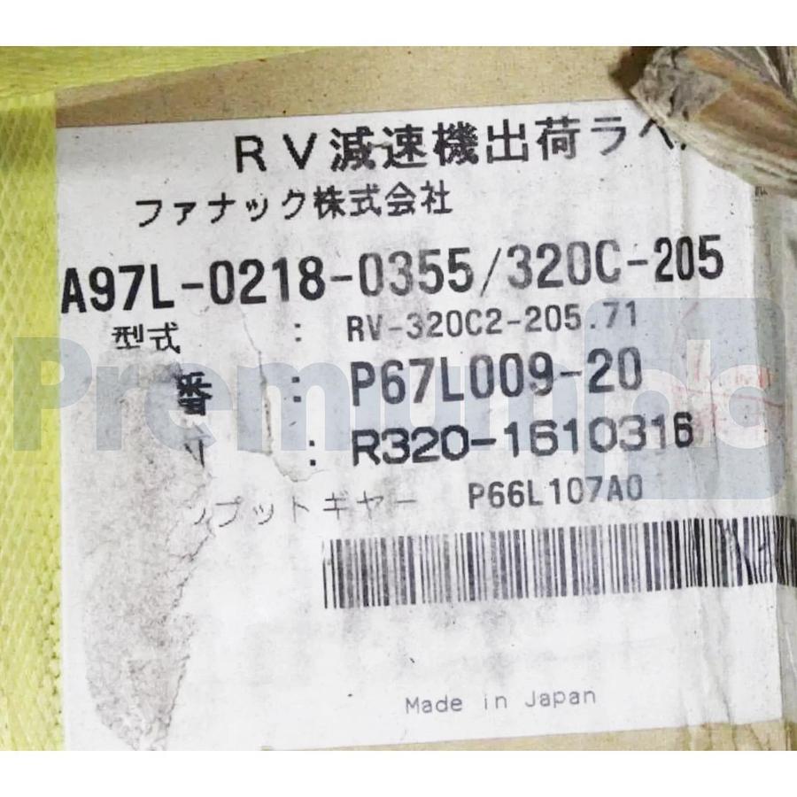 Used FANUC A97L-0218-0355/320C-205 Nabtesco RV Reducer RV-320C2-205.71 | R-2000iA NEW