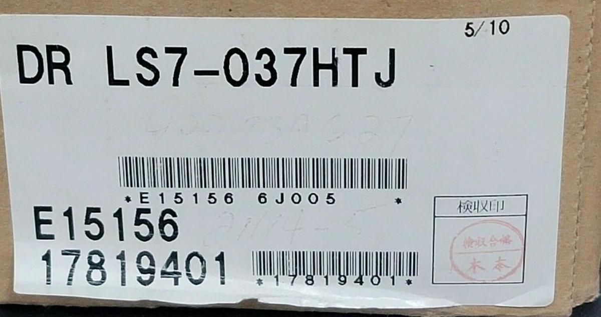 NEW HITACHI DR LS7-037HTJ BRAKE E15156 1781-9401 LS7037HTJ