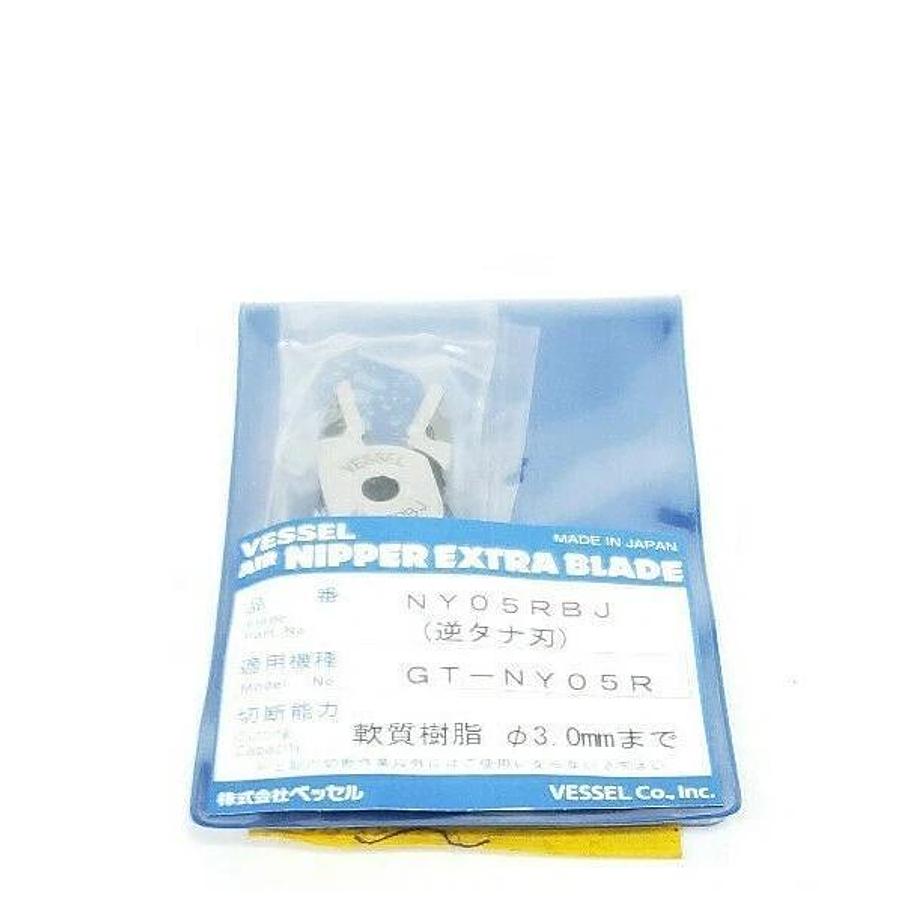 NEW VESSEL NY05RBJ AIR NIPPER EXTRA BLADE GT-NY05R, STRAIGHT, 3.0mm