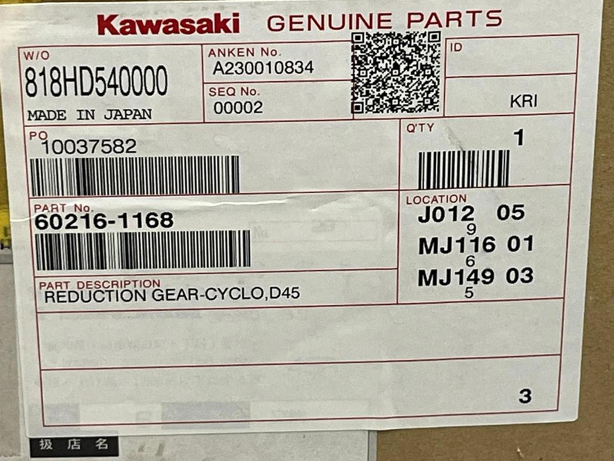 NEW Kawasaki Robot Gearbox 60216-1168 / Sumitomo F4CFS-D45-59 Cyclo Reducer