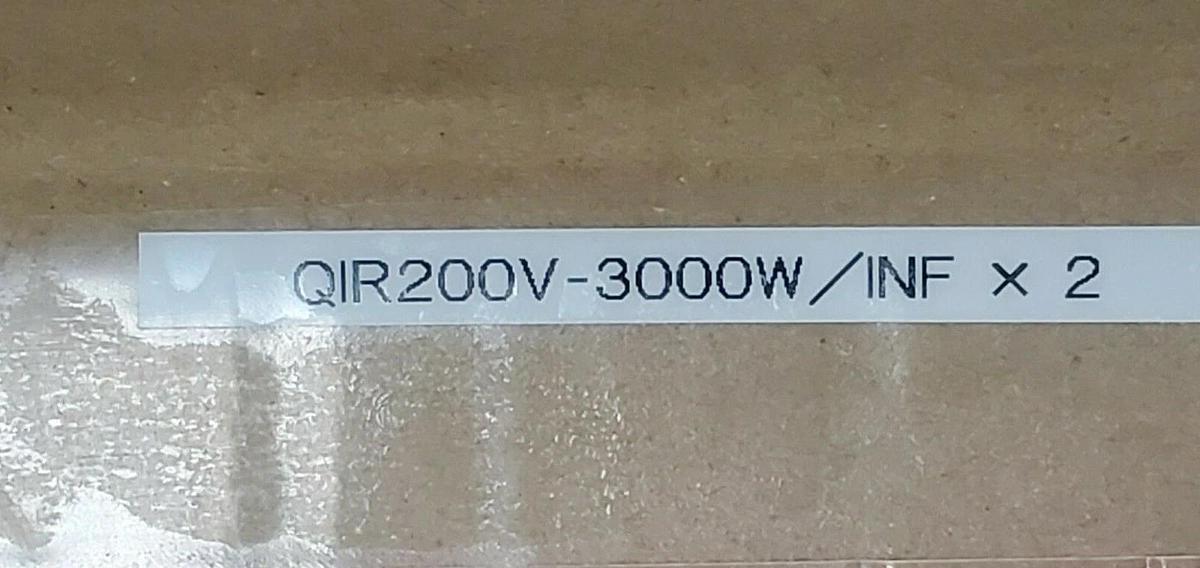 Used LOT OF 2 NIB INF QIR200V-3000W INFRARED HALOGEN HEATER LAMPS W-G QIR200V3000W