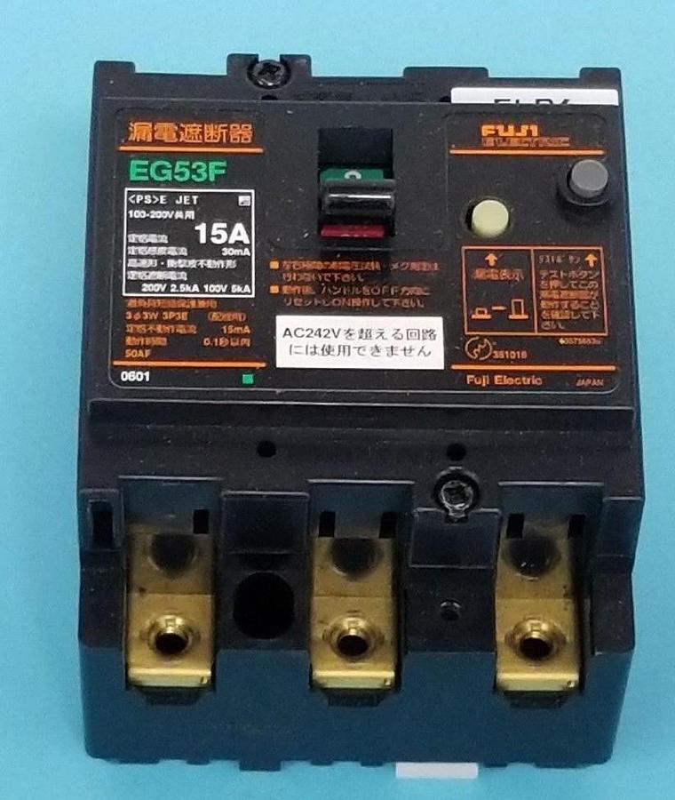 Used FUJI ELECTRIC EG53F 15A CIRCUIT BREAKAER EG53F-15