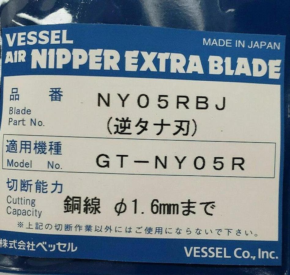 Used BOX OF 10 NEW VESSEL NY05RBJ AIR NIPPER EXTRA BLADES GT-NY05R, STRAIGHT, 1.6mm