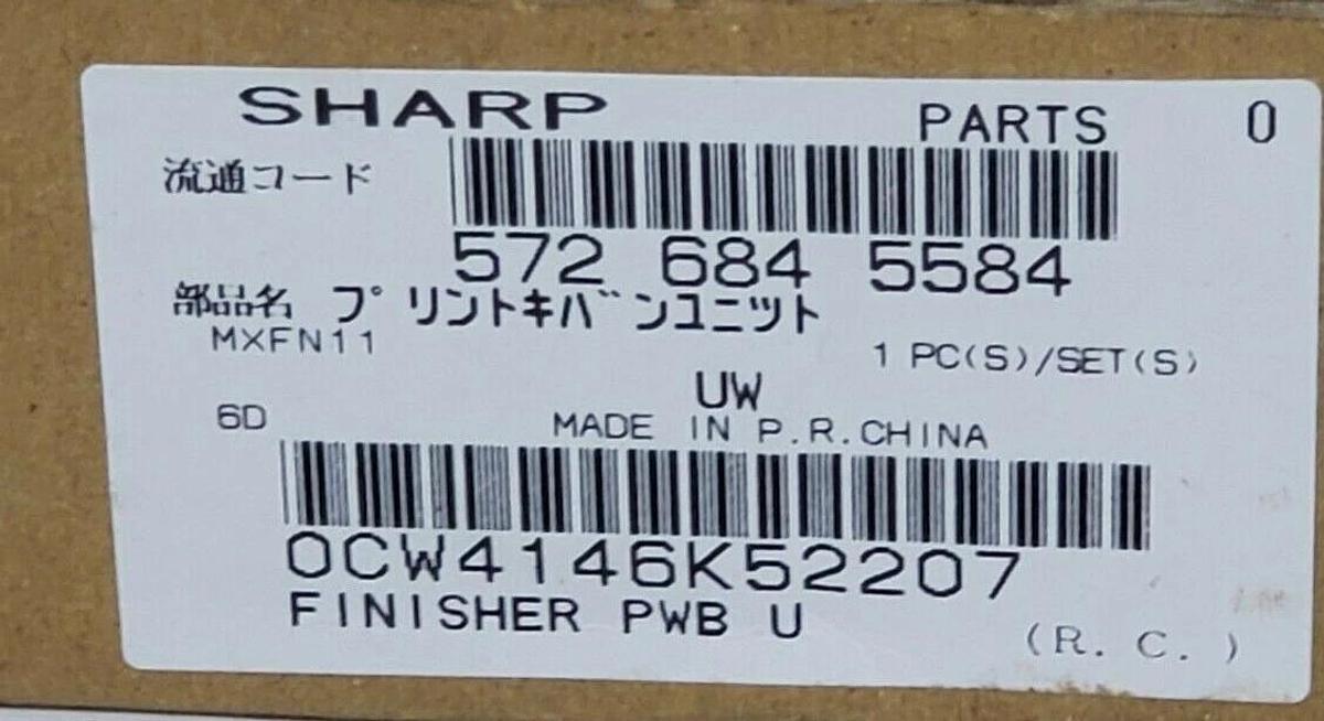 Used SHARP PF4146K500B DC CONTROLLER BOARD MX-FN11 (IN BOX)