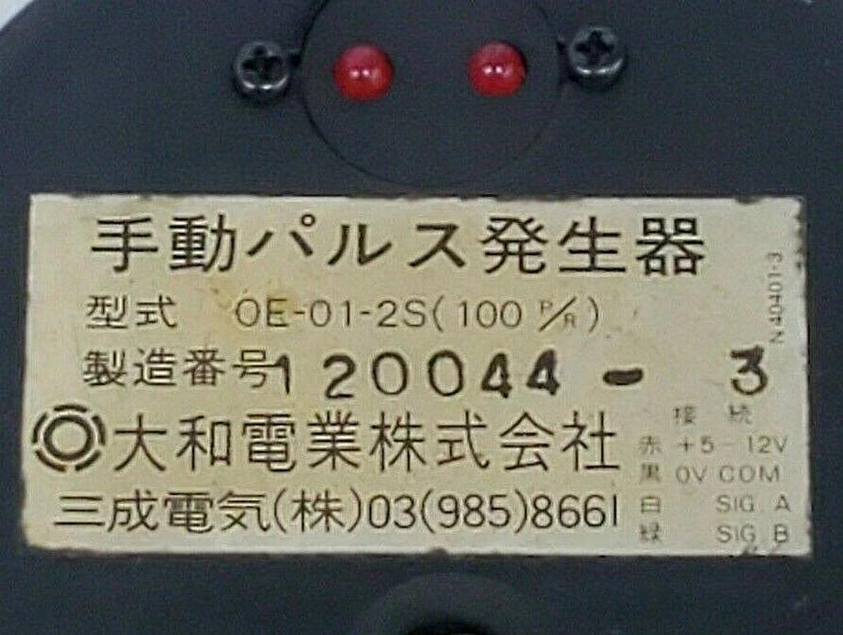 Used GENERIC OE-01-2S(100 P/R) PULSE GENERATOR 120044-3 N40401-3 0-90 0E-01-2S