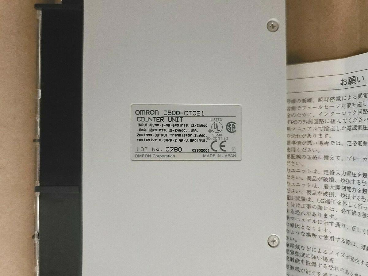 NEW OMRON C500-CT021 / C500CT021 HIGH-SPEED COUNTER UNIT PLC MODULE 12/24VDC