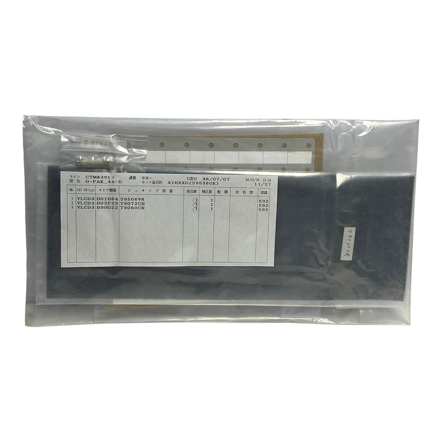 Used Yokogawa AIHXXD Field Control Station Replacement Filter Element G-FAK_44-D