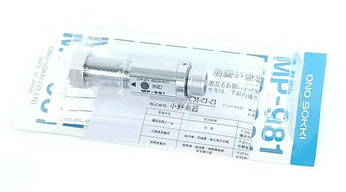 Used NEW ONO SOKKI MP-981 ELECTROMAGNETIC DETECTOR MP981