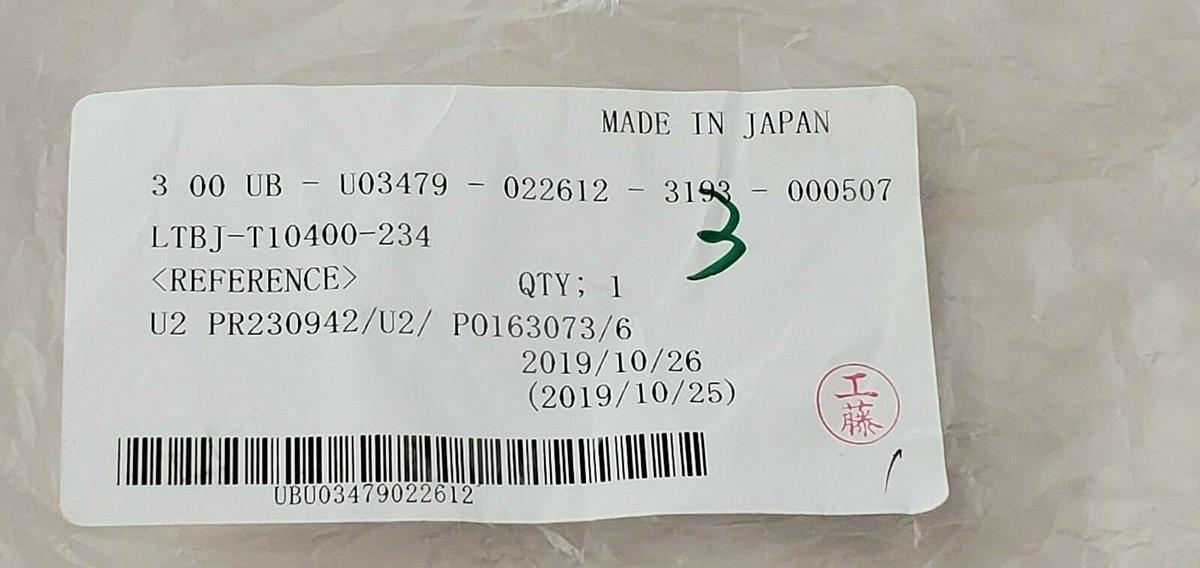 Used NEW MISUMI LTBJ-T10400-234 TIMING BELT, 40MM WIDTH, 234 TEETH, LTBJT10400234