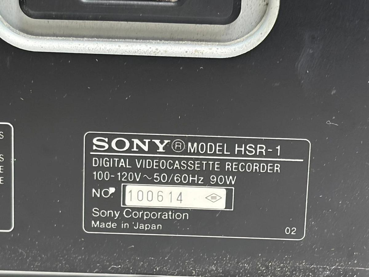 Used Sony HSR-1 Digital Videocassette Recorder Time-Lapse Surveillance System