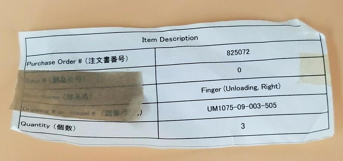 Used LOT OF 3 NEW GENERIC UM1075-09-003-505 (UNLOADING,RIGHT) FINGERS