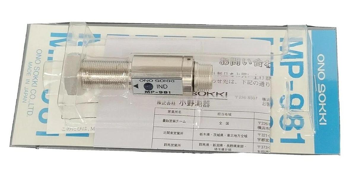 Used NEW ONO SOKKI MP-981 ELECTROMAGNETIC DETECTOR MP981