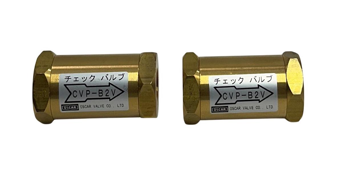 Used 2 OSCAR YAMAMOTO CVP-B2V / CVPB2V CHECK VALVES OEM BRASS NSMP