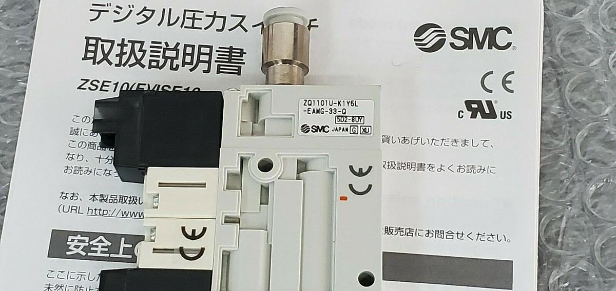 NEW SMC ZQ1101U-K1Y5L-EAMG-33-Q VACUUM EJECTOR ZQ1101UK1Y5LEAMG33Q