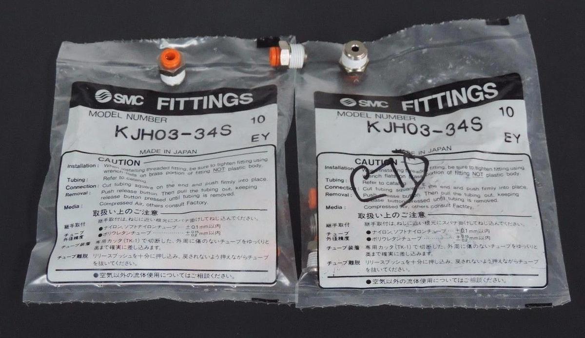 Used LOT OF 23 NEW SMC KJH03-34S ONE-TOUCH MALE CONNECTORS KJH0334S