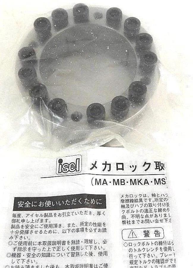 Used NIB TOYODA TMA-55 MECHANICAL LOCK TMA55
