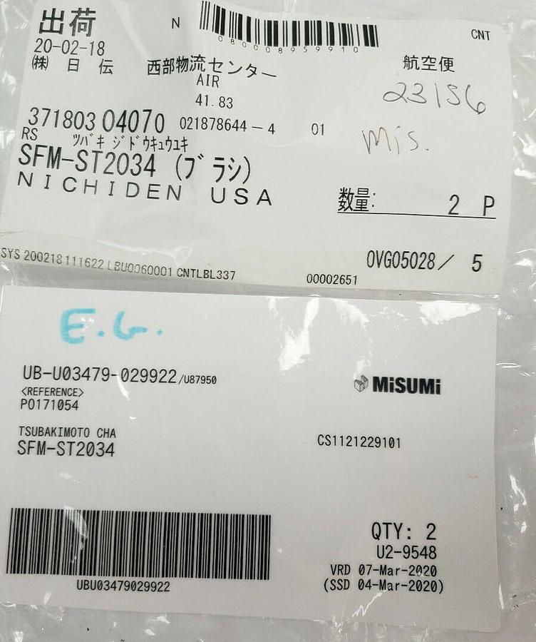 LOT OF 2 NEW TSUBAKIMOTO SFM-ST2034 LUBRICATOR BRUSHES SFMST2034