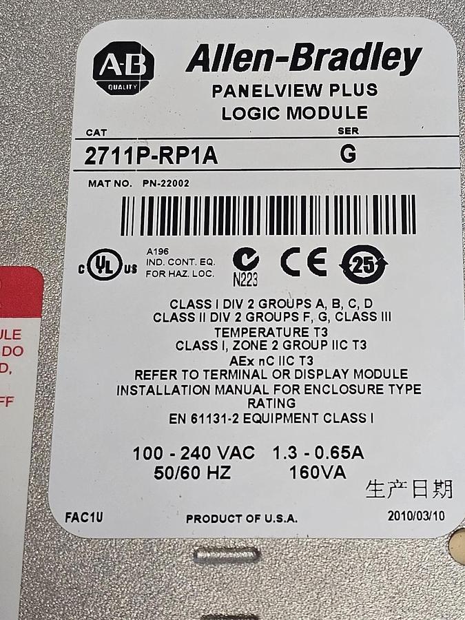 Used ALLEN BRADLEY 2711P-RP1A PANELVIEW PLUS LOGIC MODULE 2711PRP1A SER. G