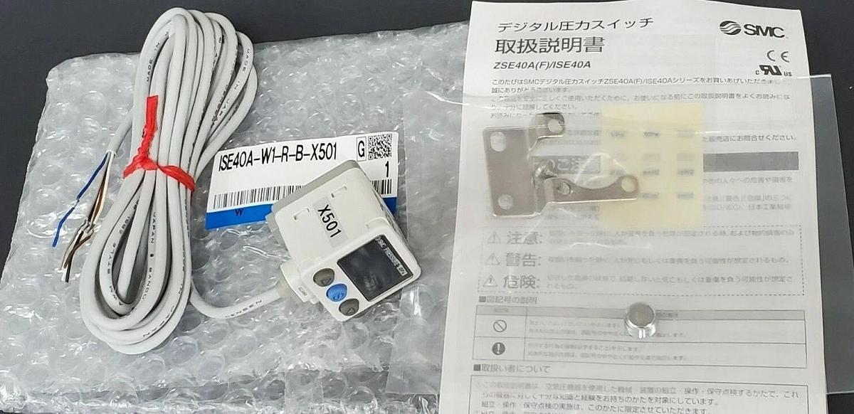 Used NIB SMC ISE40A-W1-R-B-X501 PRESSURE SWITCH 12-24VDC ISE40AW1RBX501