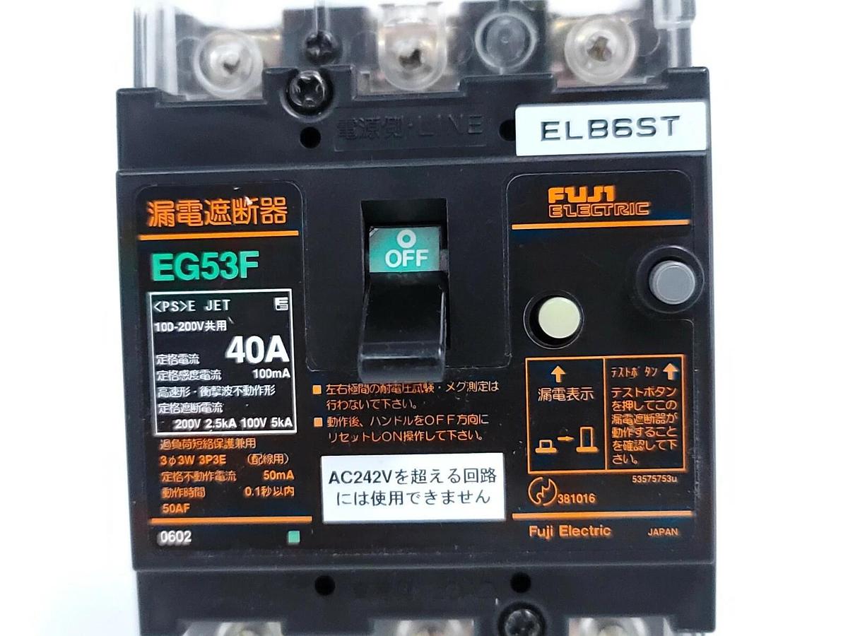 Used FUJI ELECTRIC EG53F CIRCUIT BREAKER 40AMP, 100-200V, 100mA