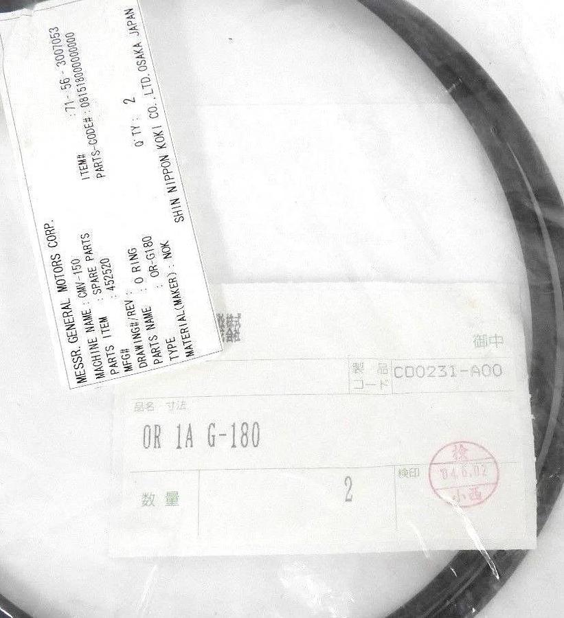 LOT OF 2 NEW SHIN NIPPON KNOKI CO. 452520 O-RINGS 71-56-3007053