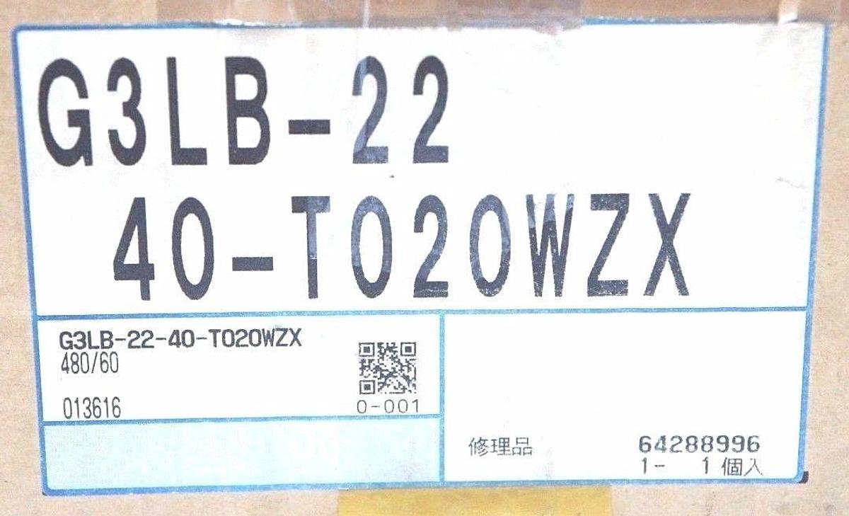 NIB NISSEI GTR G3LB-22-40-8020WZX 3-PHASE INDUCTION MOTOR MFG.NO. 64288996001